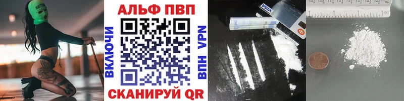 Наркотические вещества Петровск-Забайкальский АМФЕТАМИН Гашиш NBOMe APVP