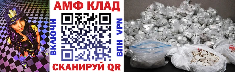 мега зеркало  Петровск-Забайкальский  АМФ Premium 