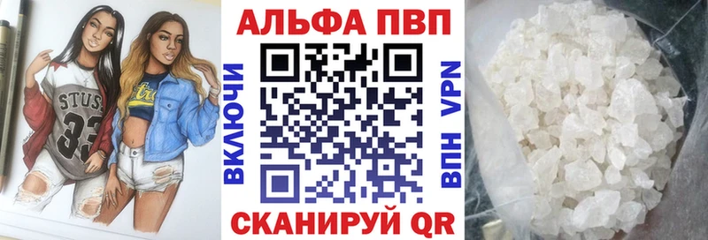 A-PVP кристаллы  KRAKEN   сайты даркнета клад  Петровск-Забайкальский 