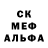 Первитин кристалл Lukasz Ciura