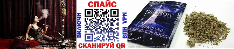 Бутират Butirat  Петровск-Забайкальский 