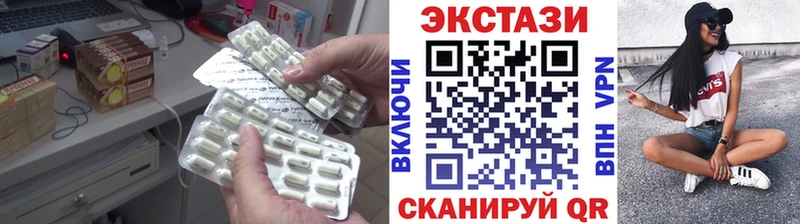 закладки  Петровск-Забайкальский  mega сайт  Ecstasy 280мг 