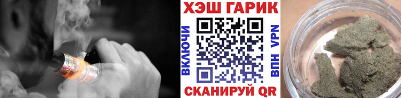 ГАШ хэш  даркнет сайт  Петровск-Забайкальский 