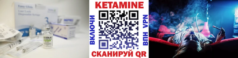 КЕТАМИН VHQ  МЕГА ссылки  Петровск-Забайкальский  купить  
