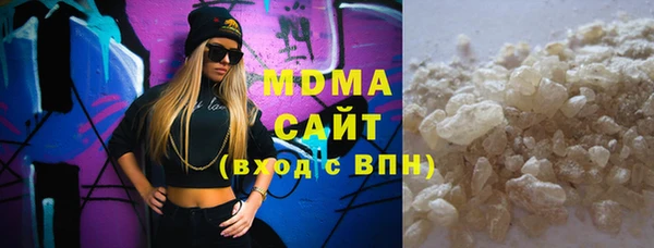 таблы Новозыбков