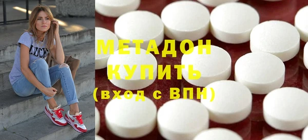 таблы Новозыбков