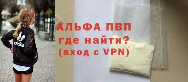 apvp Новокубанск