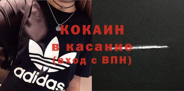 синтетический гашиш Алексеевка