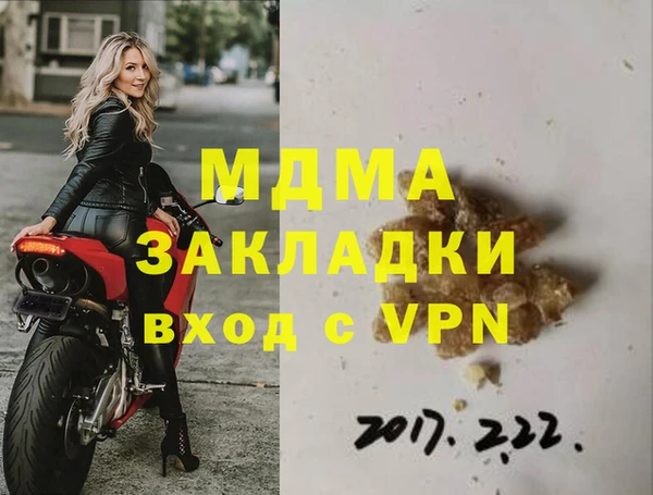синтетический гашиш Алексеевка