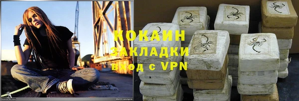 синтетический гашиш Алексеевка