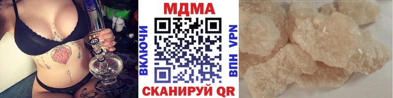 МДМА VHQ  Петровск-Забайкальский 