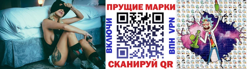 Марки 25I-NBOMe 1,5мг  Петровск-Забайкальский 