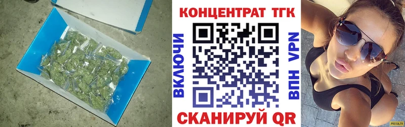 магазин сайты даркнета телеграм Дистиллят ТГК вейп Петровск-Забайкальский